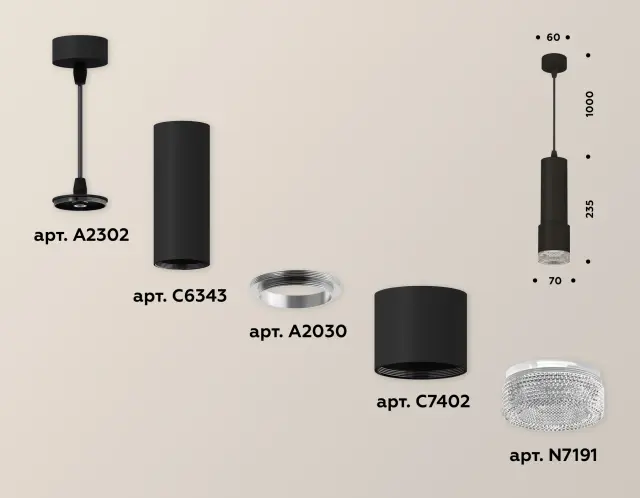 Светильник Ambrella Light XP7402001 — черный, ракурс 3