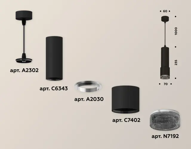 Светильник Ambrella Light XP7402002 — черный, ракурс 3