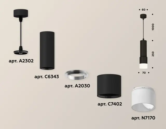 Светильник Ambrella Light XP7402020 — черный, ракурс 3