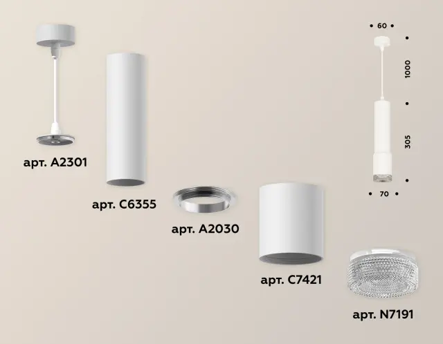 Светильник Ambrella Light XP7421001 — белый, ракурс 3