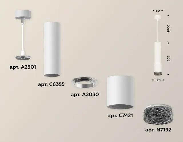 Светильник Ambrella Light XP7421002 — белый, ракурс 3