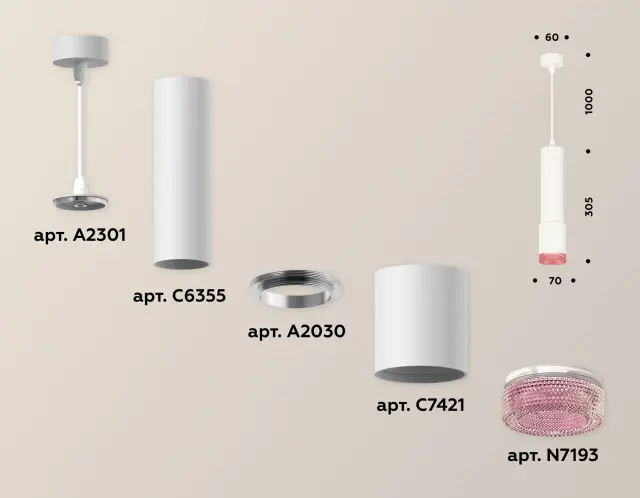 Светильник Ambrella Light XP7421003 — белый, ракурс 3