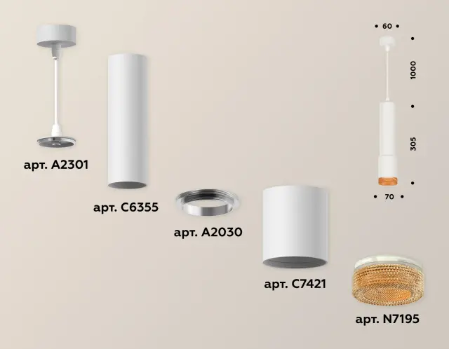 Светильник Ambrella Light XP7421005 — белый, ракурс 3