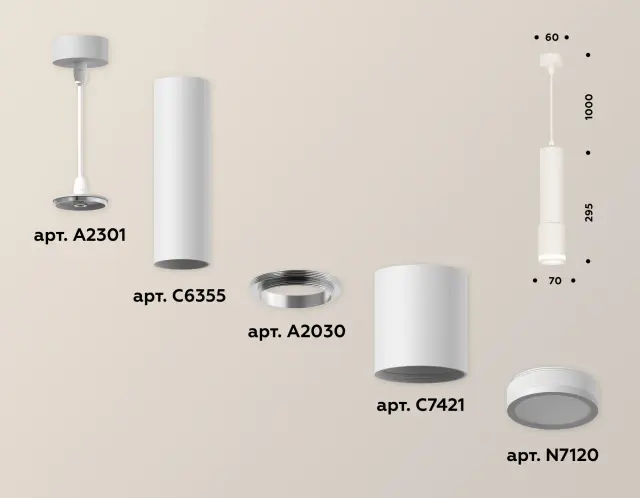 Светильник Ambrella Light XP7421021 — белый, ракурс 3
