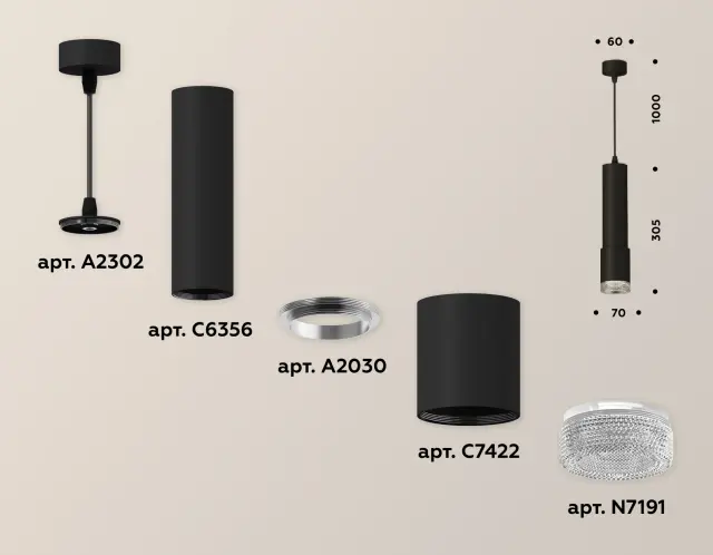 Светильник Ambrella Light XP7422001 — черный, ракурс 3