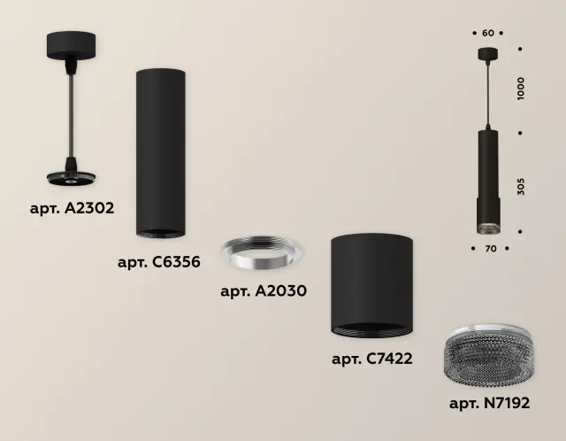 Светильник Ambrella Light XP7422002 — черный, ракурс 3