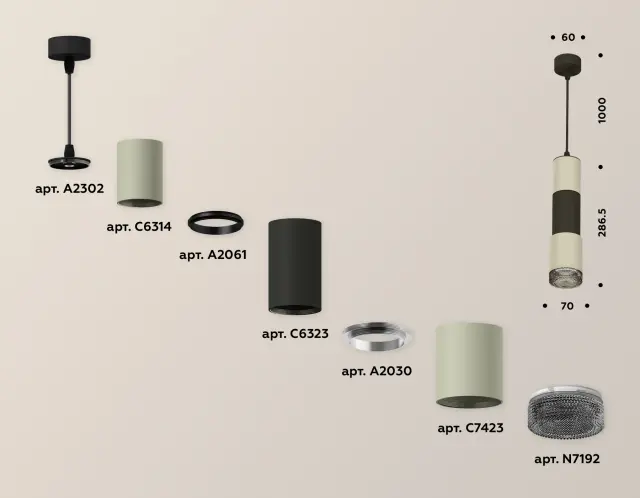 Светильник Ambrella Light XP7423021 — черный, ракурс 4