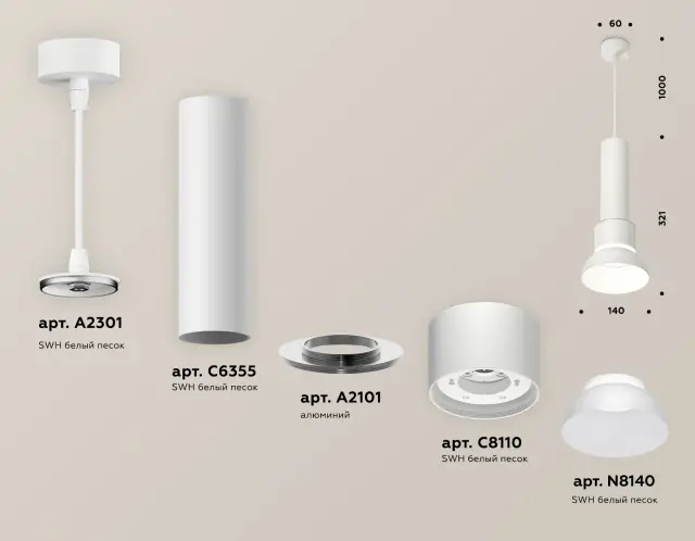 Светильник Ambrella Light XP8110006 — белый, ракурс 3