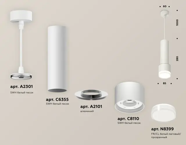Светильник Ambrella Light XP8110009 — белый, ракурс 3