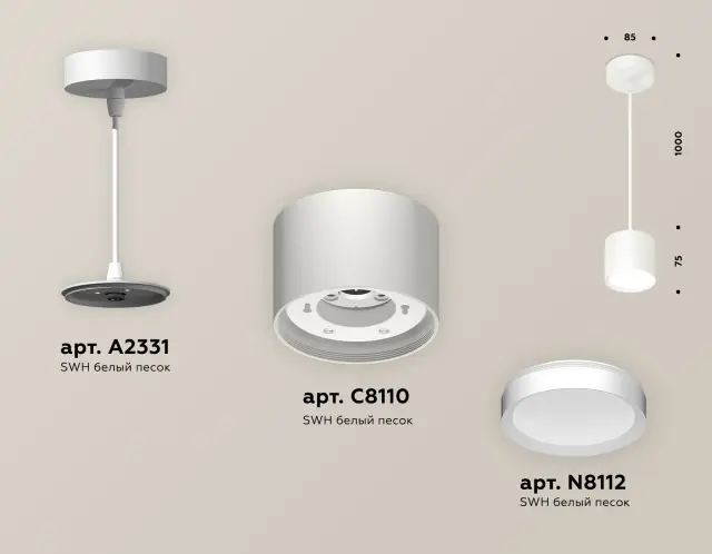 Светильник Ambrella Light XP8110011 — белый, ракурс 3