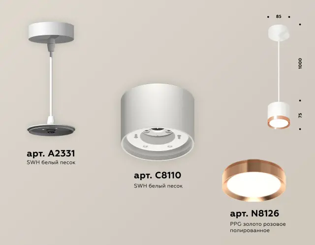 Светильник Ambrella Light XP8110012 — белый, ракурс 3