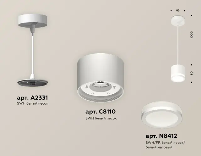 Светильник Ambrella Light XP8110020 — белый, ракурс 3