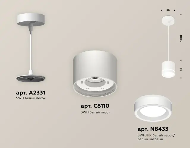Светильник Ambrella Light XP8110021 — белый, ракурс 3