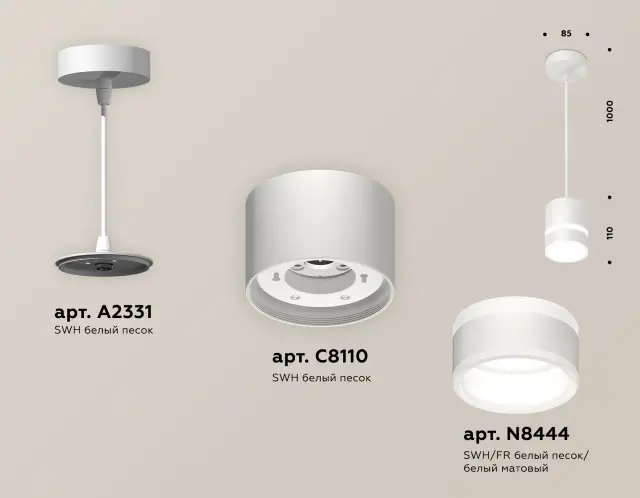 Светильник Ambrella Light XP8110022 — белый, ракурс 3