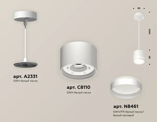 Светильник Ambrella Light XP8110023 — белый, ракурс 3