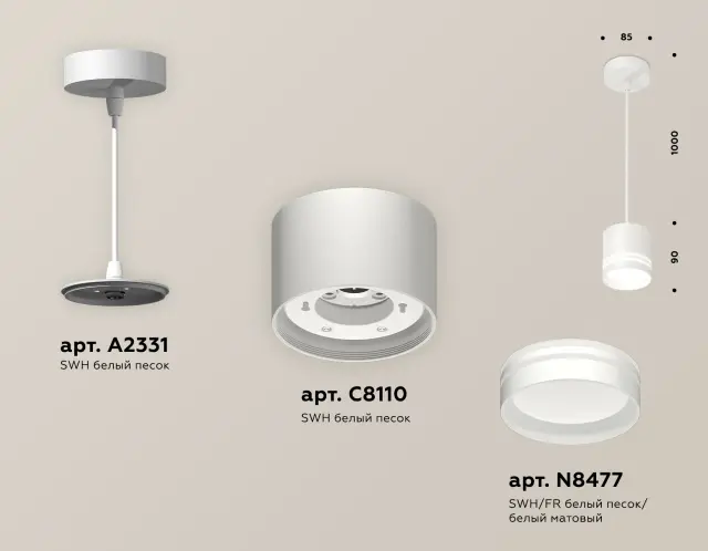 Светильник Ambrella Light XP8110024 — белый, ракурс 3
