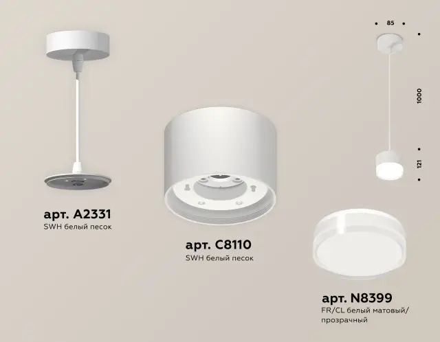 Светильник Ambrella Light XP8110025 — белый, ракурс 3