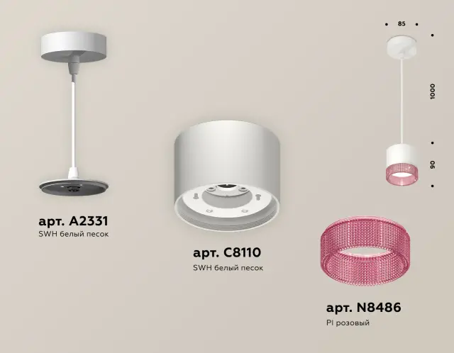 Светильник Ambrella Light XP8110040 — белый, ракурс 3
