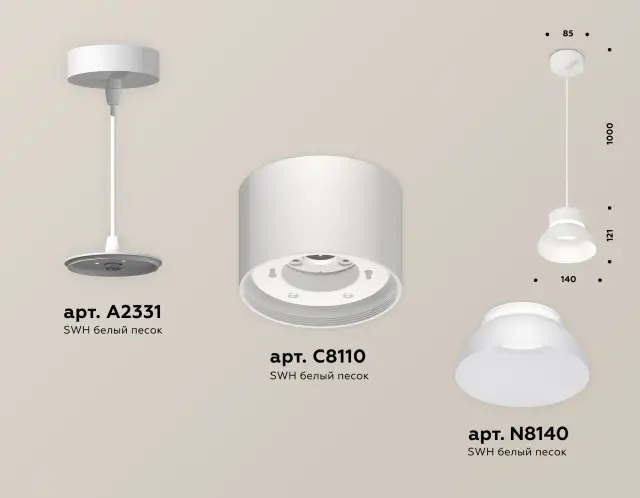 Светильник Ambrella Light XP8110050 — белый, ракурс 3