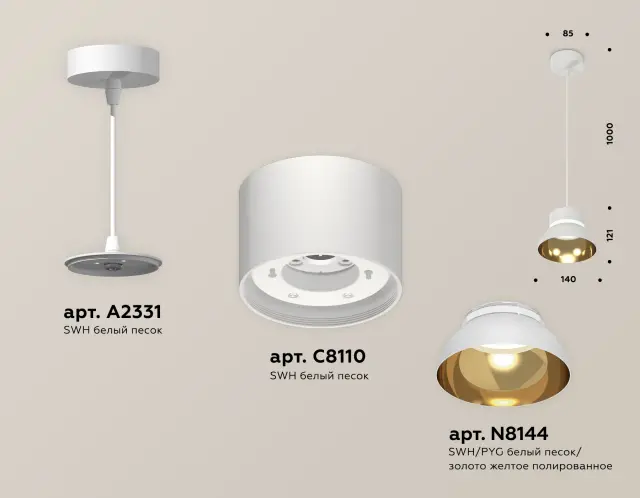 Светильник Ambrella Light XP8110051 — белый, ракурс 3