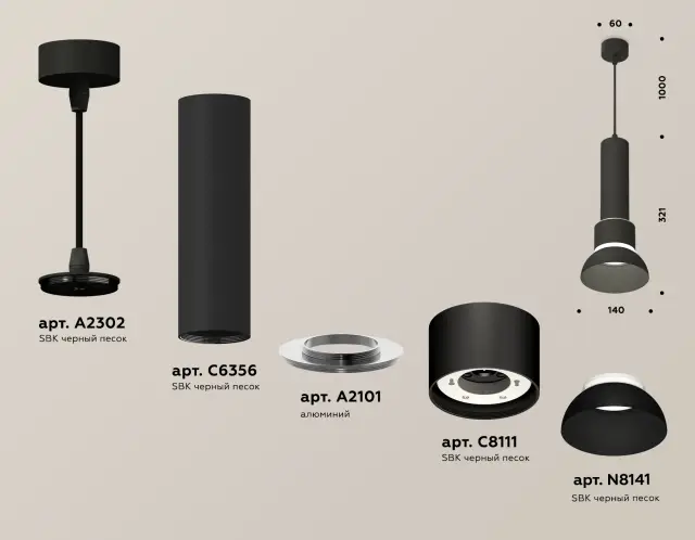 Светильник Ambrella Light XP8111006 — черный, ракурс 3