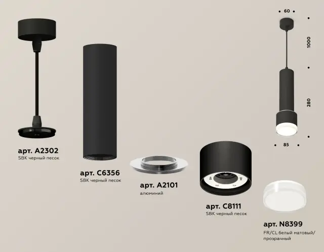 Светильник Ambrella Light XP8111009 — черный, ракурс 3