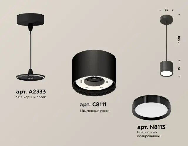 Светильник Ambrella Light XP8111011 — черный, ракурс 3