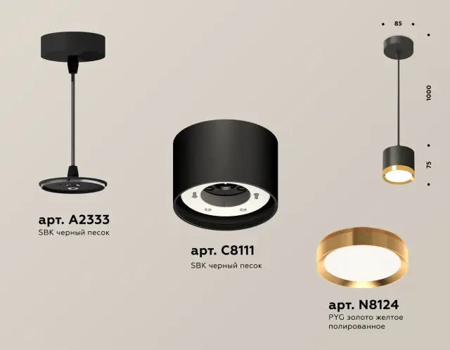Светильник Ambrella Light XP8111012 — черный, ракурс 3