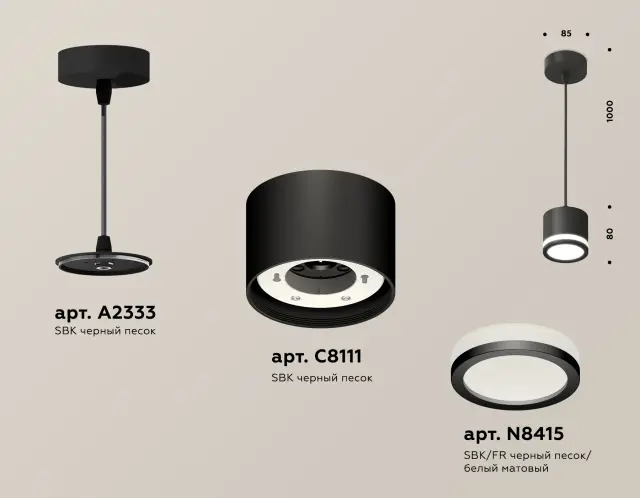 Светильник Ambrella Light XP8111020 — черный, ракурс 3