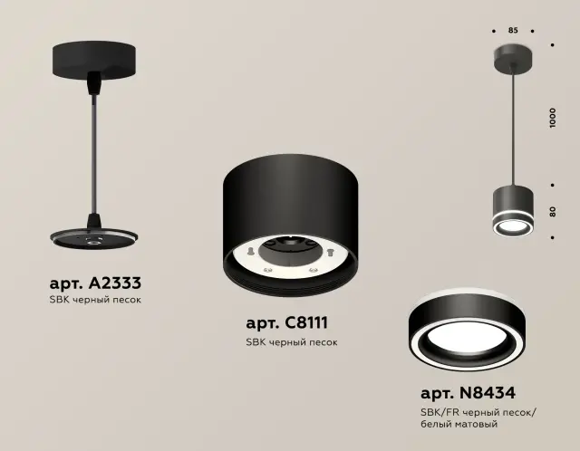 Светильник Ambrella Light XP8111021 — черный, ракурс 3