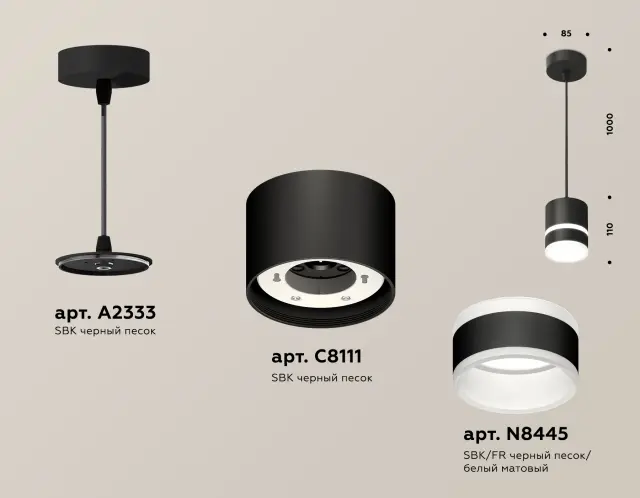 Светильник Ambrella Light XP8111022 — черный, ракурс 3