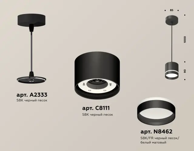 Светильник Ambrella Light XP8111023 — черный, ракурс 3