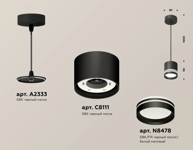 Светильник Ambrella Light XP8111024 — черный, ракурс 3