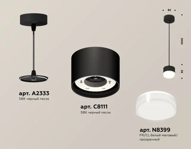 Светильник Ambrella Light XP8111025 — черный, ракурс 3