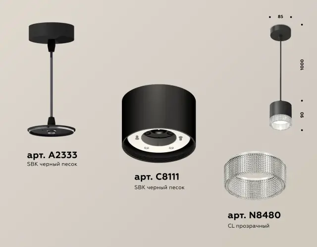 Светильник Ambrella Light XP8111040 — черный, ракурс 3