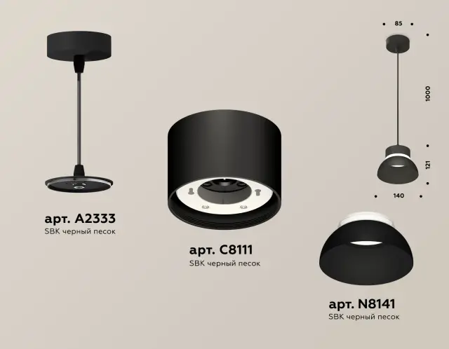 Светильник Ambrella Light XP8111050 — черный, ракурс 3