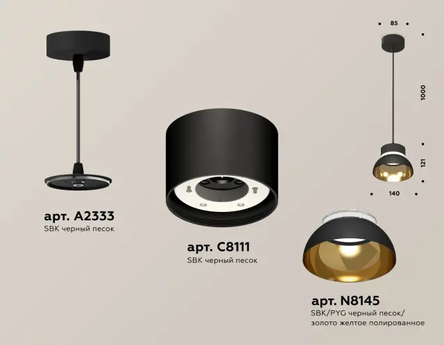 Светильник Ambrella Light XP8111051 — черный, ракурс 3