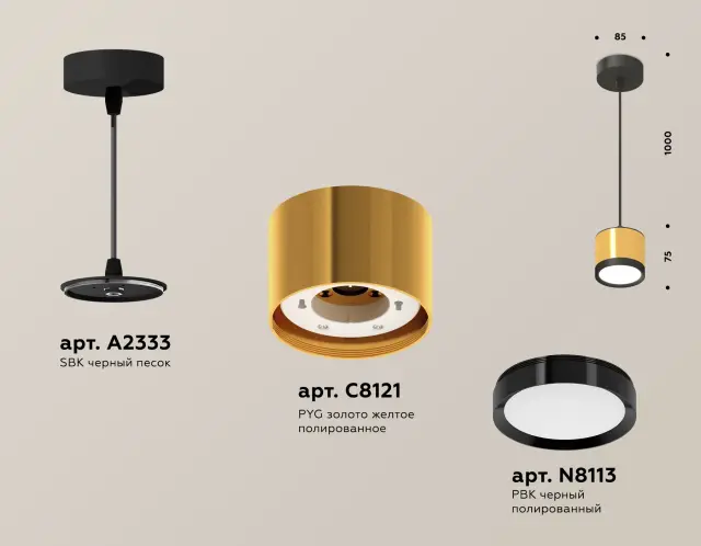 Светильник Ambrella Light XP8121011 — черный, ракурс 3
