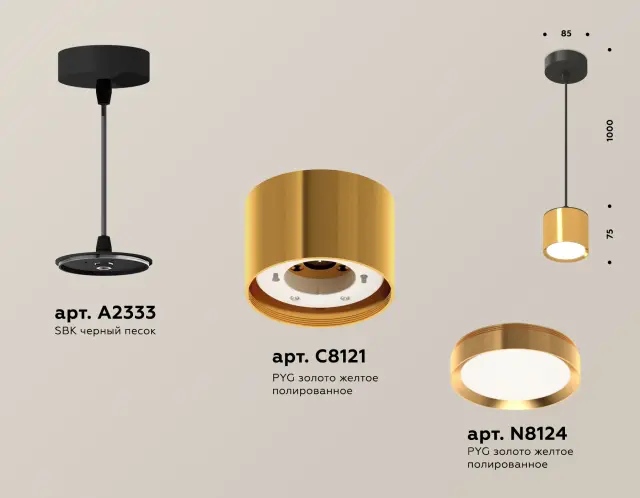 Светильник Ambrella Light XP8121012 — черный, ракурс 3