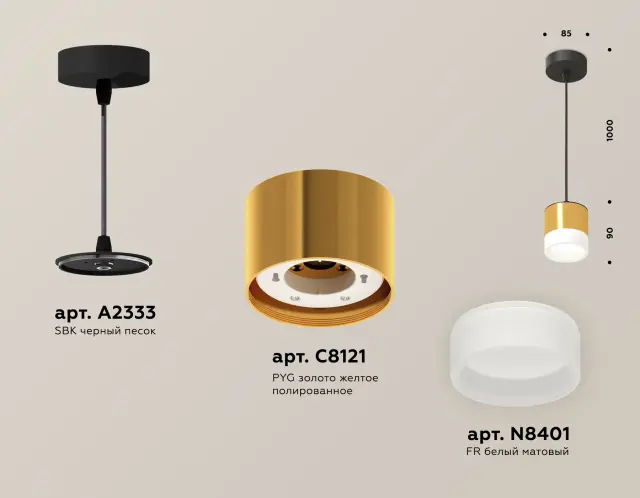 Светильник Ambrella Light XP8121025 — черный, ракурс 3