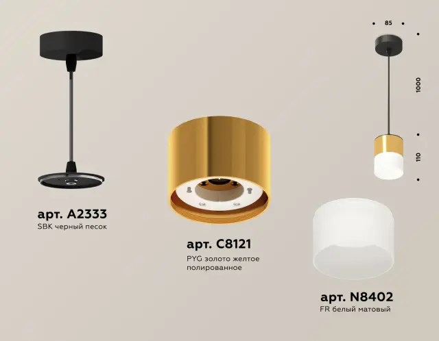 Светильник Ambrella Light XP8121026 — черный, ракурс 3