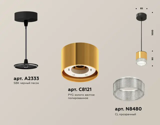 Светильник Ambrella Light XP8121030 — черный, ракурс 3