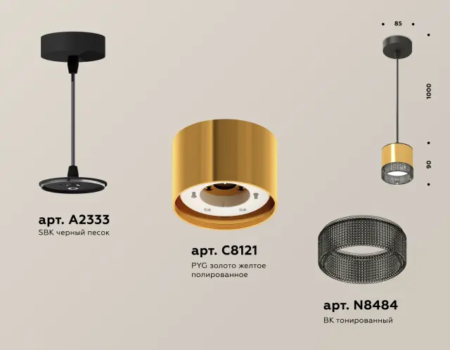 Светильник Ambrella Light XP8121031 — черный, ракурс 3