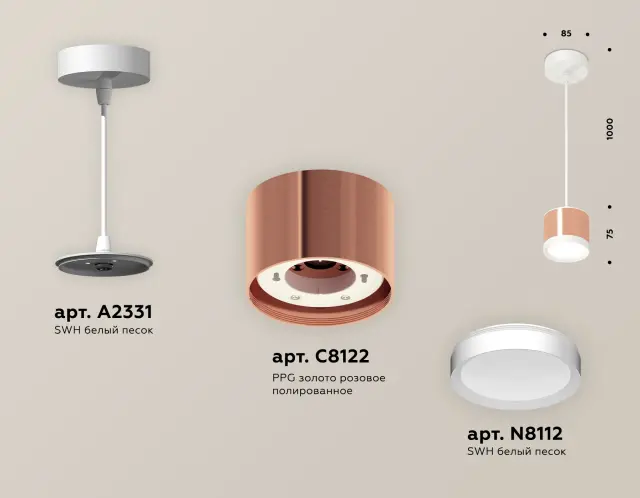 Светильник Ambrella Light XP8122011 — белый, ракурс 3