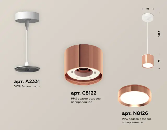 Светильник Ambrella Light XP8122012 — белый, ракурс 3