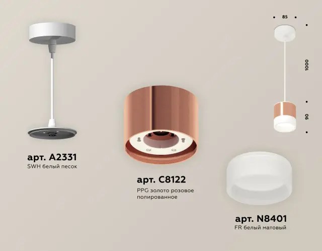 Светильник Ambrella Light XP8122025 — белый, ракурс 3