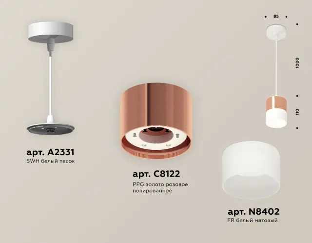 Светильник Ambrella Light XP8122026 — белый, ракурс 3