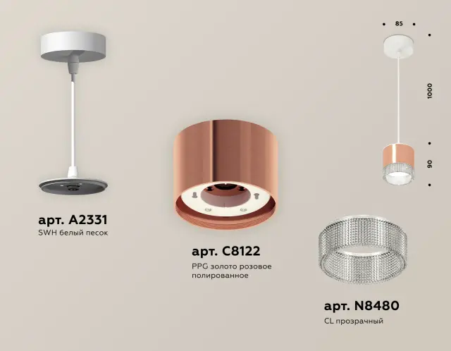 Светильник Ambrella Light XP8122030 — белый, ракурс 3