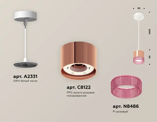 Светильник Ambrella Light XP8122031 — белый, ракурс 3