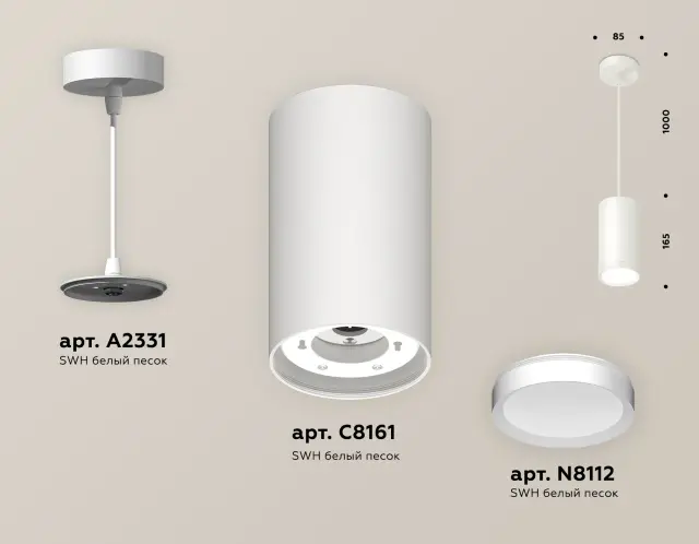 Светильник Ambrella Light XP8161011 — белый, ракурс 3